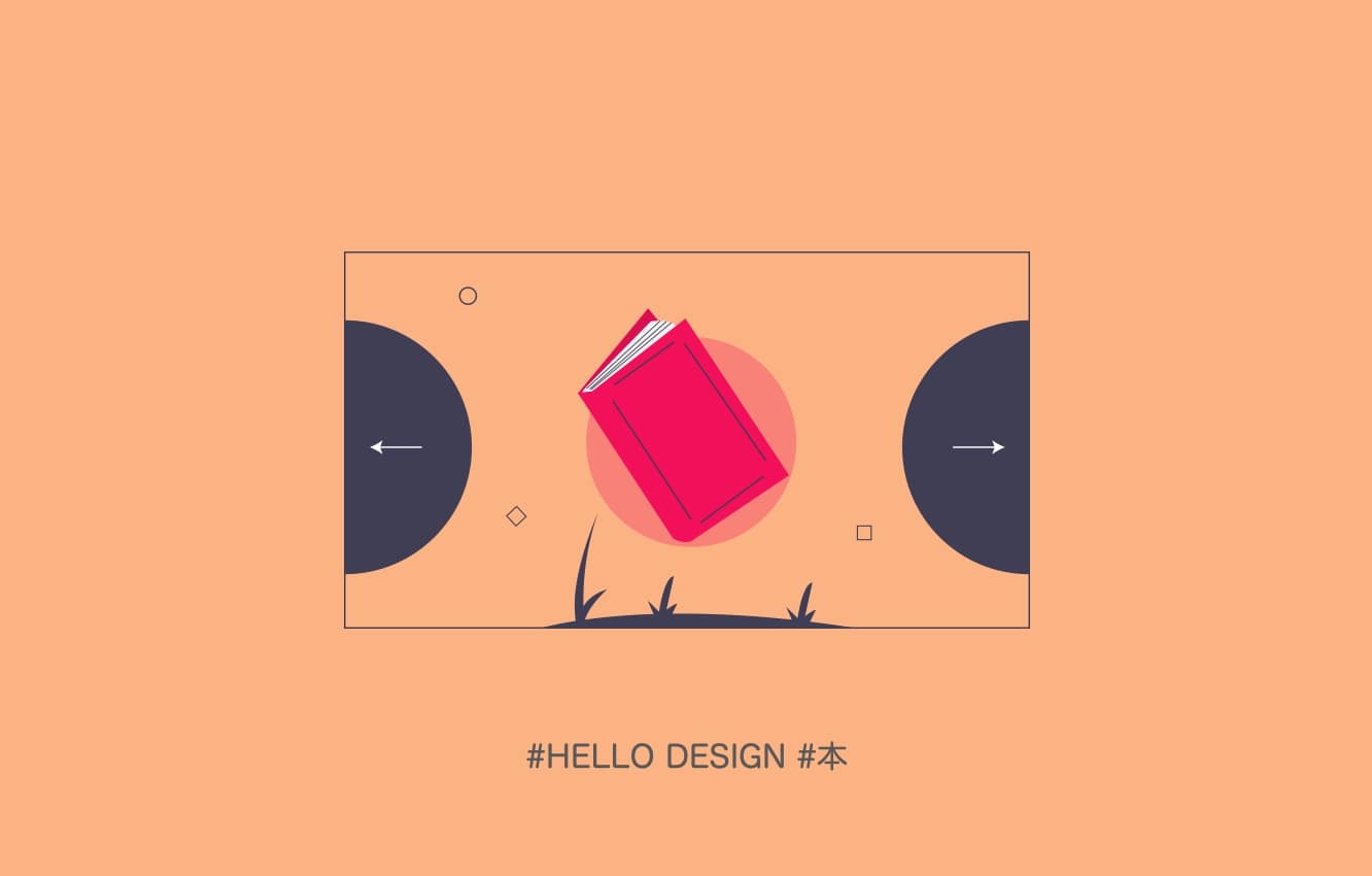 読書記 Hello Design 日本人とデザイン から得た5つの学び